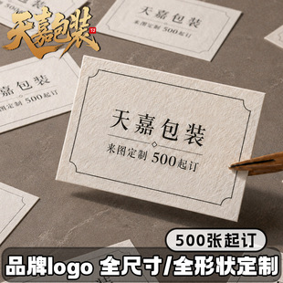 �����z�N�����Ƶ���決��y���˺��N��Ʒ�ƶ��S�alogo����Nӡˢ