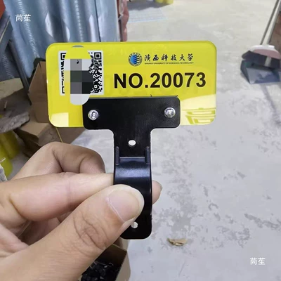 Electric vehicle license plate frame and Technology Pass Card