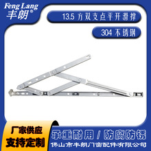 ƽ_ BU q 304Pp֧c13.5 12 14 16