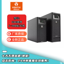 SB UPSԴGXEϵ6KVA-20KVAUPSgԴ  늳