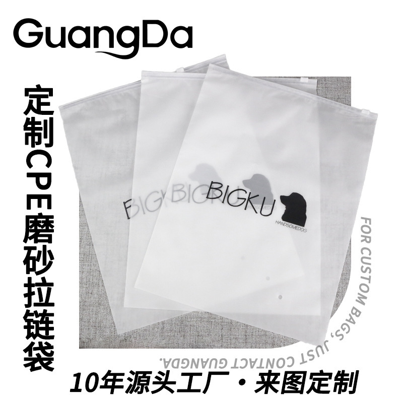 Custom Printed Frosted Packaging Bags for down Cotton Pants and Clothing, Exclusive Frosted Bags, Custom Matte Packaging Bags with Zipper