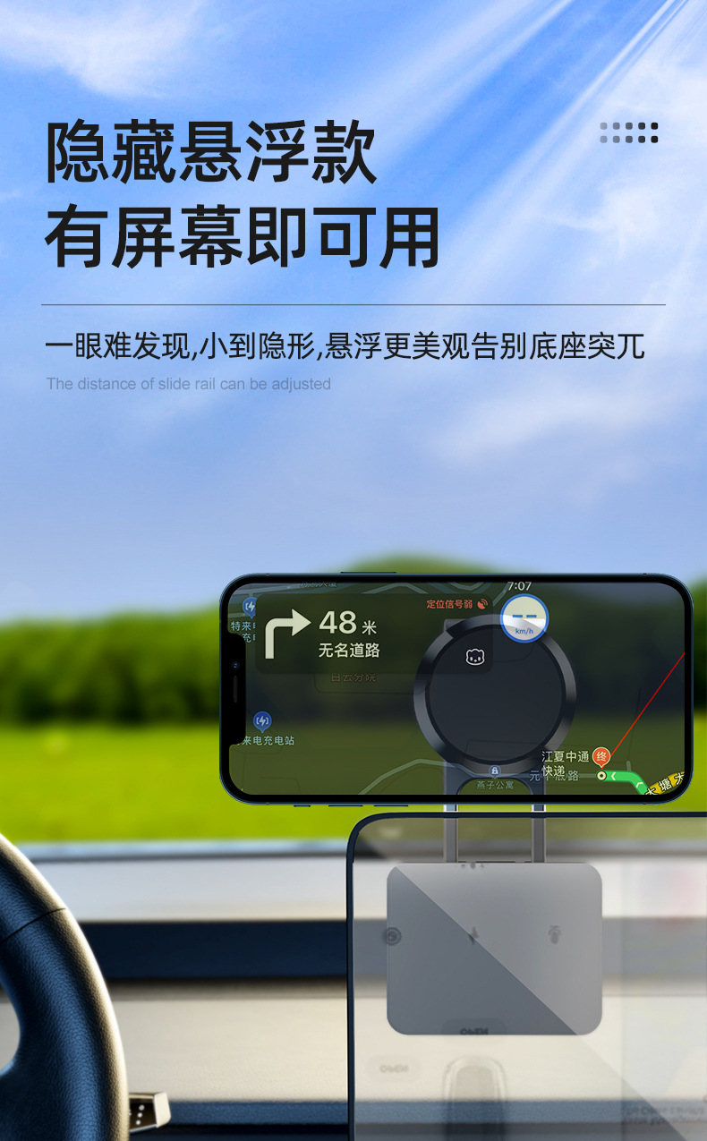 New Floating Car Mount with Strong Magnetic Suction, Adjustable Sliding Rail, Foldable and Telescopic Metal Navigation Phone Holder