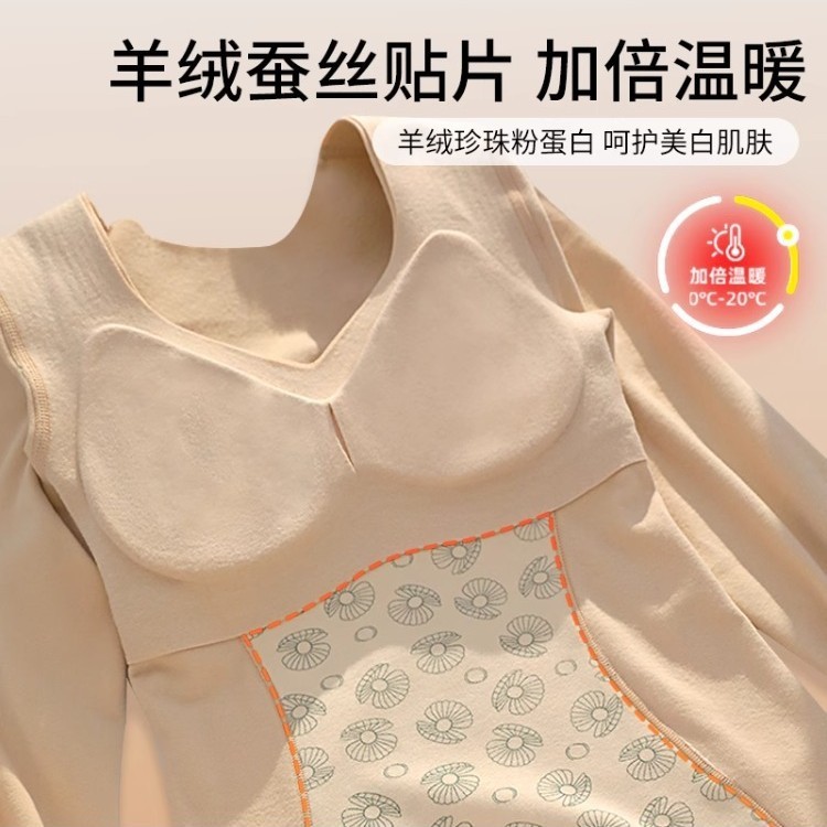 猫人同款德绒保暖内衣套装女羊毛蚕丝加绒无痕美体修身冬季秋衣秋|undefined