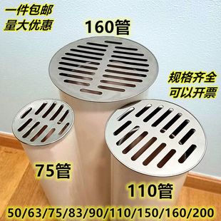 50��75��110���P��̨��©�w��̨��©�w��������ˮ����ˮ����©