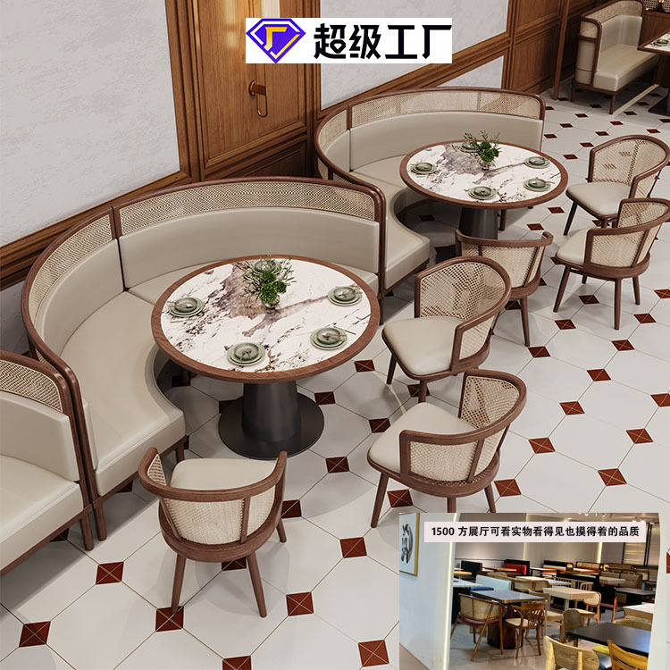 Mesa y silla de comedor de caña del sudeste asiático Comedor comercial de restaurantes de restaurantes de caña de arco de caña sofá personalizado