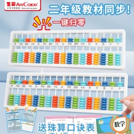 修正带;数理教学器材;教学演示用品