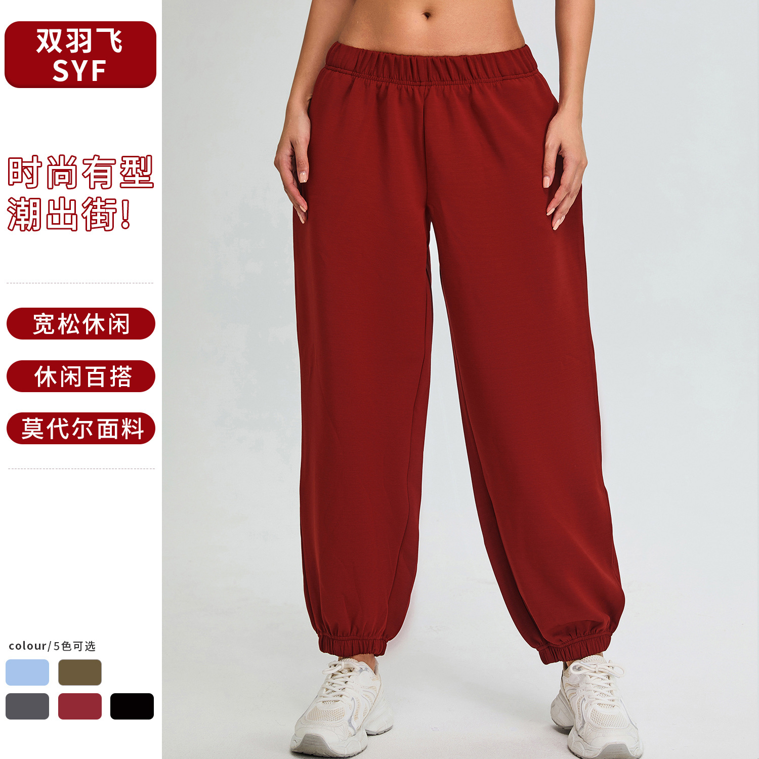 Nuevos pantalones deportivos de cintura alta para otoño e invierno