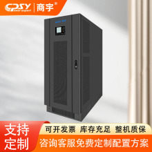 UPSϵԴGP3330KƵ  30kVA\27kW ϵѹ
