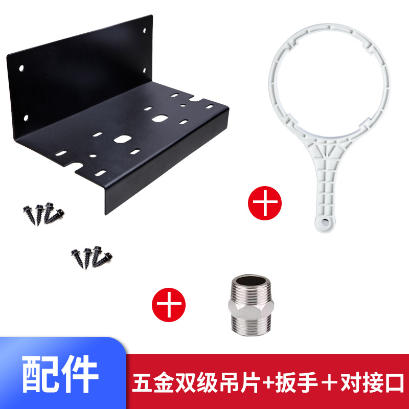 하드웨어 2 단 걸이 피스 + 렌치 + 인터페이스