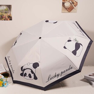 Automatic switch sun umbrella automatic umbrella folding panda wind-resistant ins high-looking UV-proof sun umbrella