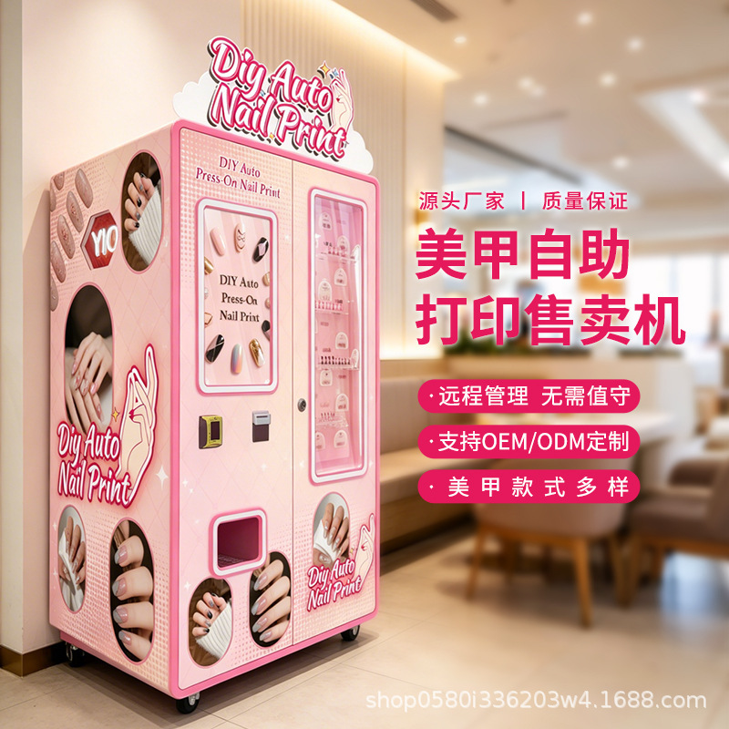 Nail Art DIY Custom Printing Vending Machine 24-Hour Fully Automatic Beauty Vending Machine Wearable Nail Vending Machine Nail Art DIY Custom Printing Vending Machine 24-Hour Fully Automatic Beauty Vending Machine Wearable Nail Vending Machine
