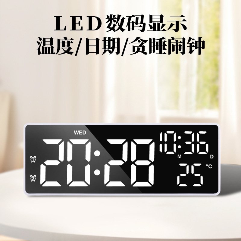 触摸创意LED数字温度时钟电子闹钟USB电池两用声控温度钟智能闹钟