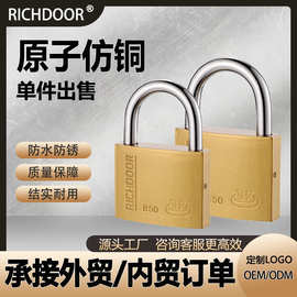 原子挂锁柜子小锁头锁具抽屉锁家用锁子防撬门锁锁门宿舍防盗锁