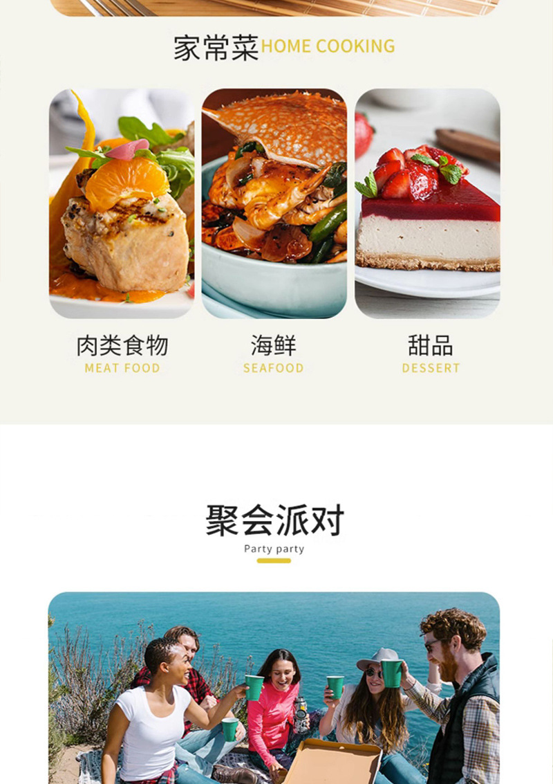 详情页_09.jpg