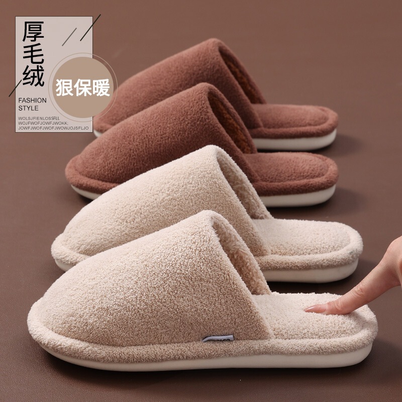 Autumn and winter solid color teddy fleece cotton slippers for men and women, home use, thick-soled, plush-lined, warm, non-slip, simple design, couple's cotton slippers
