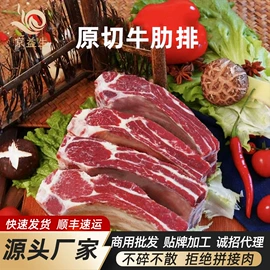 牛肉类;复合调味料