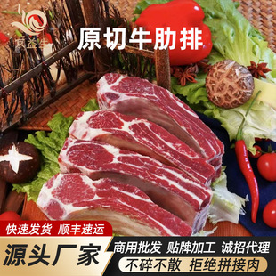 ԭ��ţ����ţ�Źǟ���ʳ������ţ��2�����ţ�����rţ����ţ��