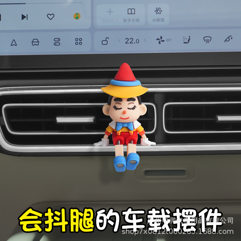 汽车摆件车内饰品车载屏幕装饰中控台显示屏公仔车上小摆件车饰女|undefined