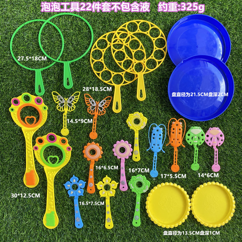 Cross-Mirror e-commerce suministro de varias herramientas de soplado de burbujas traje de actividades al aire libre burbuja colorida burbuja al por mayor