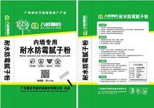 广西内墙耐水腻子粉 内外墙涂料 外墙耐水找平腻子防裂抗氧化