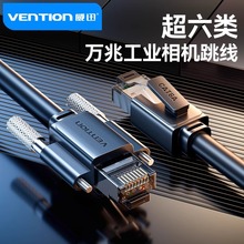 ��Ѹ���I���CCCD������f�׾W��Cat6���i�����p���ι��̾W�j��