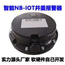 ����NB-IOT���w������ˮ��ˮ���鷭�D�_���΄ӱO�y�ǻ۳������W