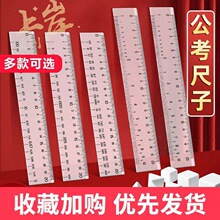 ͸���ٻ��ֳ��ӿ����߹��ՆT��ԇ��������һ�๦�ܳ߹����������W