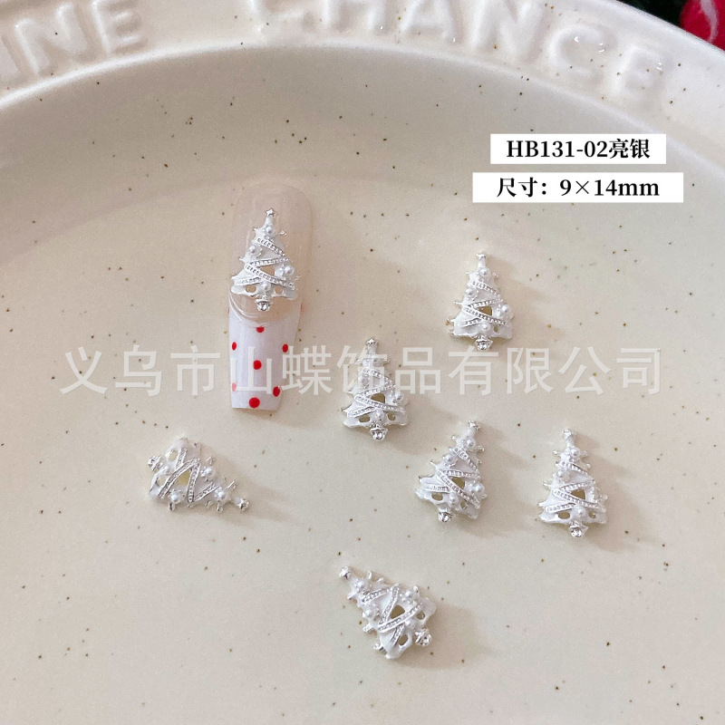 美甲饰品新款2025圣诞节指甲饰品高级合金花环圣诞树百搭轻奢饰品|undefined