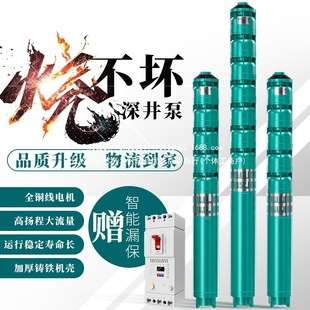 ���380V����15kw�������ߓP���r�ó�ˮ�༉�߉�������ˮ��ˮ��