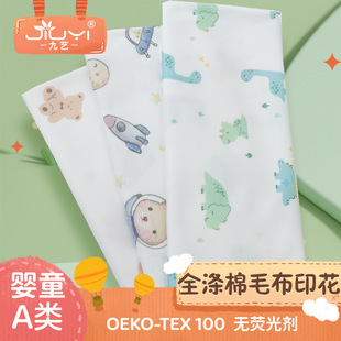 ��ˮ��ȫ��ӡ���p�沼 ���aӡ��ᘿ����� ���Q��ͨȫ����ë��