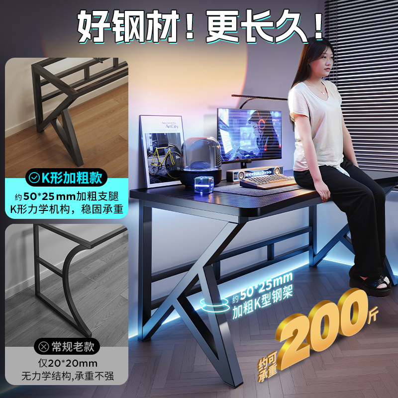 Mesa de computadora de escritorio mesa e-deportes domésticos sillas dormitorio simple mesa mesa de trabajo mesa de madera maciza mesa de fibra de carbono