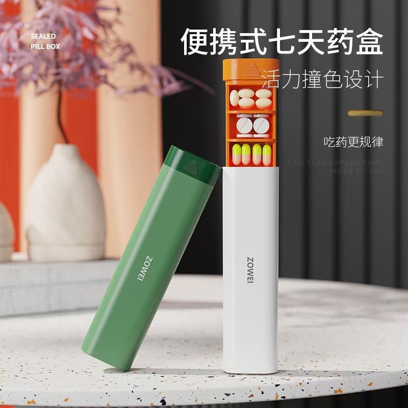 七天药盒便携式收纳盒便携小药盒防尘药盒分装盒密封分药盒子批发|undefined