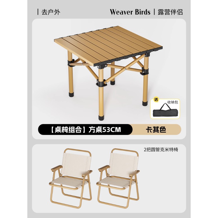 Mesa de camping mesa de mesa de picnic mesa de rollo de huevo mesa de barbacoa de picnic mesa pequeña de puesto simple mesa plegable al aire libre portátil