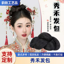新中式汉服配饰假发预制发包新娘秀禾头饰一体式盘发造型专用发包