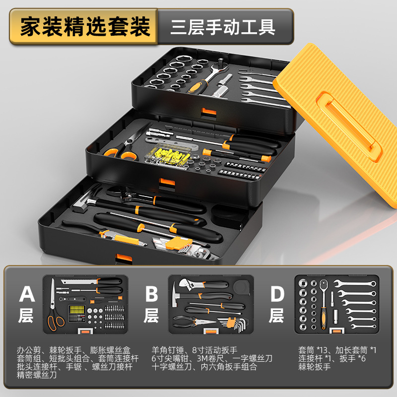 Tools set, 148 pieces