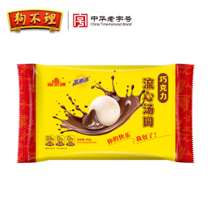 ���ߘ���������򹷲��휫�A450g�ɿ���Ԫ����������A���l�Fُ