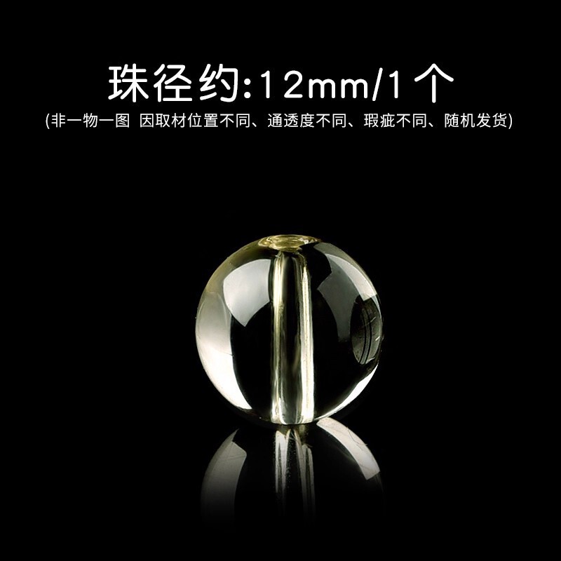 天然紫白水晶珠子手串和田玉散珠珍珠DIY南红串珠手链绿松石单珠|undefined