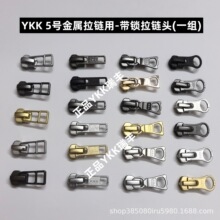 ykk 5̖�������������^ ���i ���J�^�����^�����^��܇�^���ε�