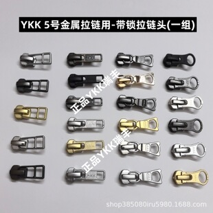 ykk 5̖�������������^ ���i ���J�^�����^�����^��܇�^���ε�