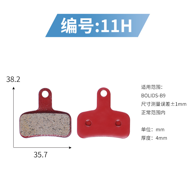 11H 수지를 주문 시트에