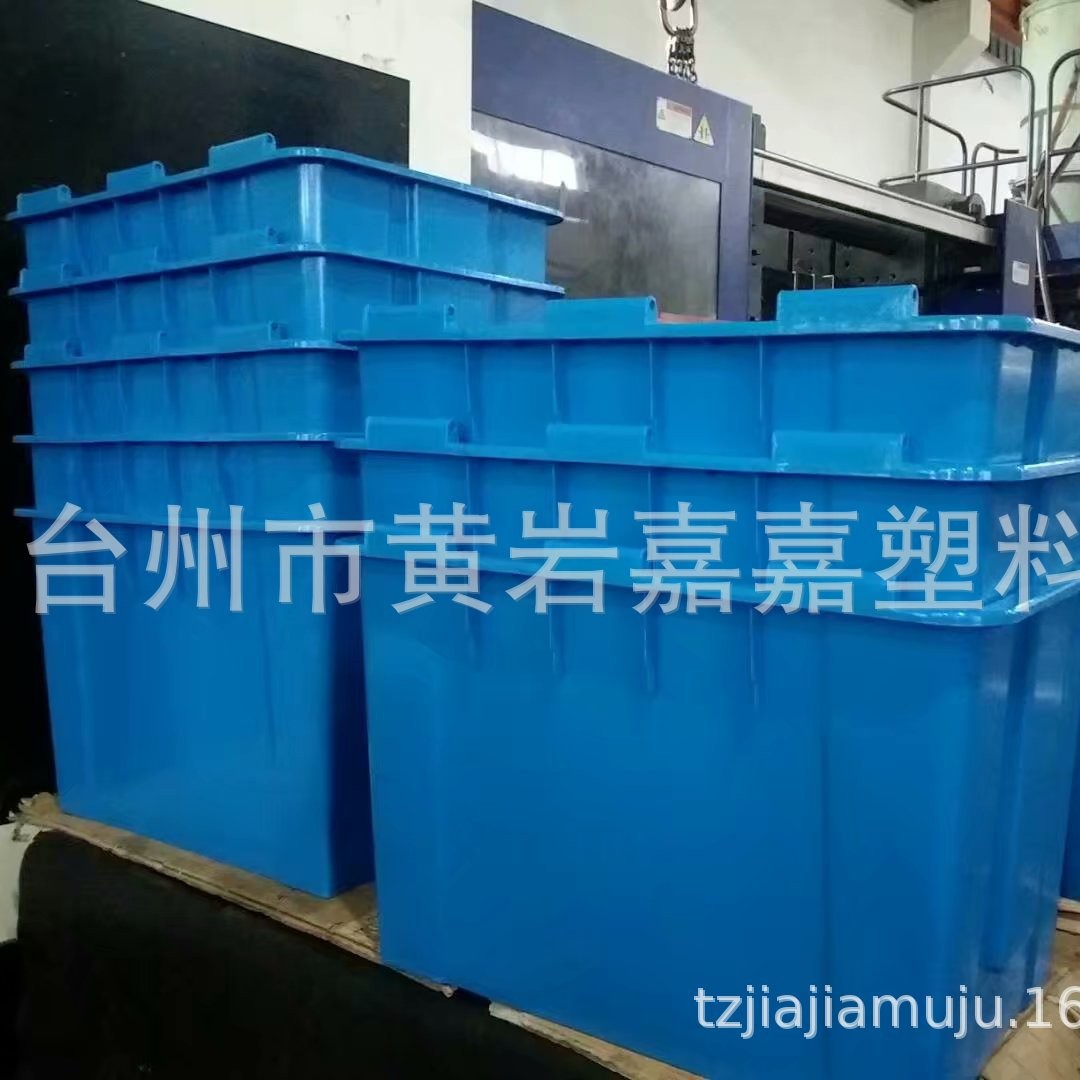 保鲜塑料箱生产模具制作  中转箱加工模具制造出售
