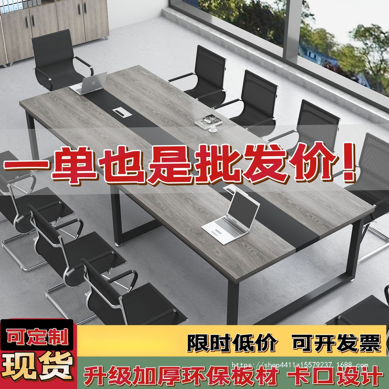 Конференц-стол Yiling Furniture al123 серый дуб 120x60