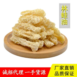 参类滋补品;其他滋补;灵芝