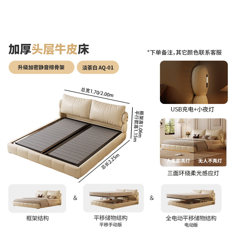 Утолщенный первый слой коровьей кожи/зашифрованная бесшумная ребристая рама