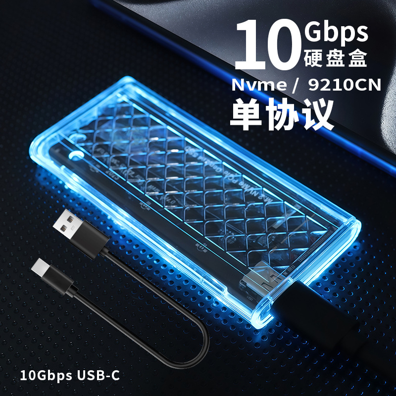 Nvme protocol with lighting effect (10gbps) with a-c cable