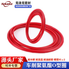 �S��܇���ӹ��tɫPU�۰���O��Ȧ �߉���ĥ�ǘ�Һ���ͷ��ܷ�Ȧ��ȫ