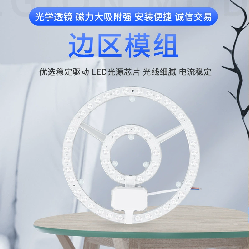 Small changeable ceiling light, magnetic LED light source, 24W, 36W