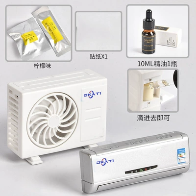Car Perfume Solar Air: Perfplant seat - white-silver-lemon