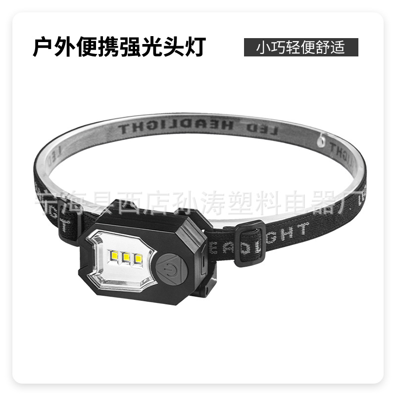 促销头灯 性价比头灯  带电池头灯