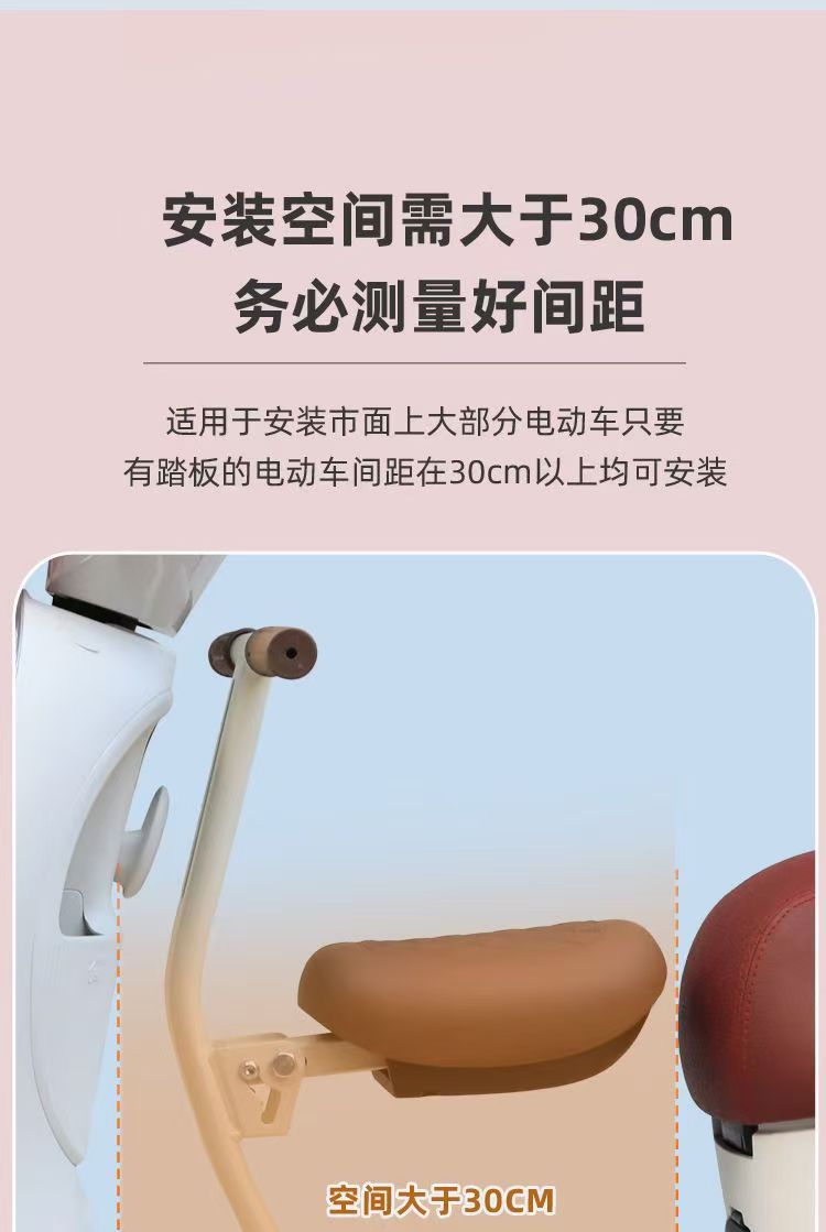 Electric Car Child Seat Front Foldableable Battery Car Baby Seat Motorcycle Baby Child Safety Cushion